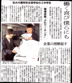 朝日新聞.pngのサムネール画像