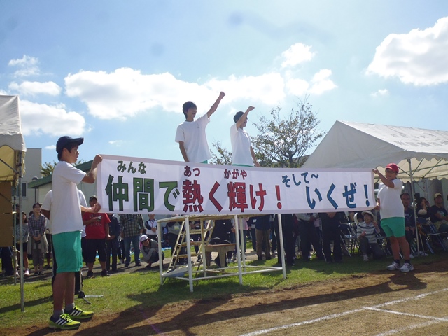 運動会①.JPG