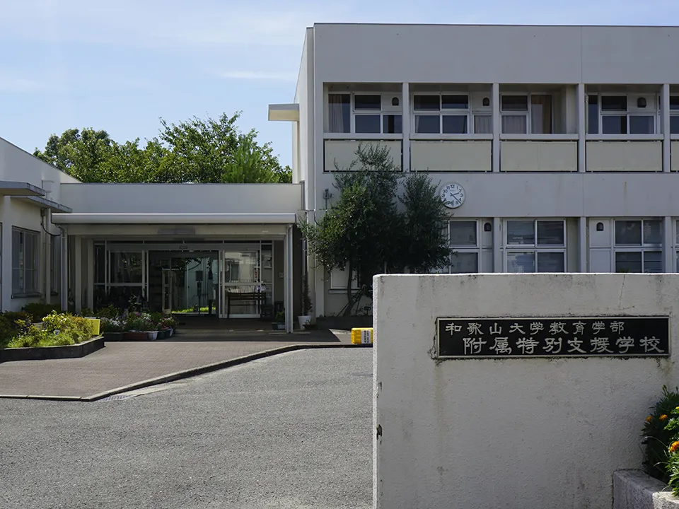 正門